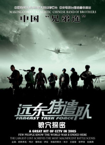 黑吃黑第一季在线观看高清完整